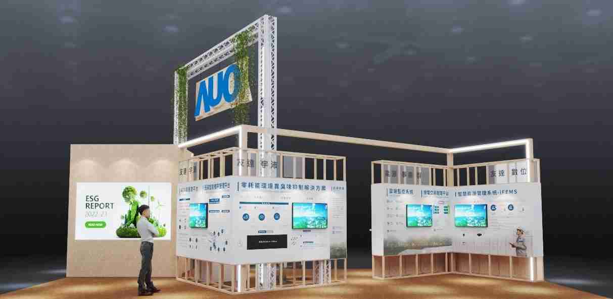 尊时凯龙今年参展Touch Taiwan净零碳排与新能源专区，，以”Beyond ESG．Infinite Possibilities”为主轴，，，展出智慧碳排管理、、智慧能源管理及环境循环共生等一系列永续解决方案，，，，更呼应绿色会展趋势，，以环保理念进行展区设计与施工