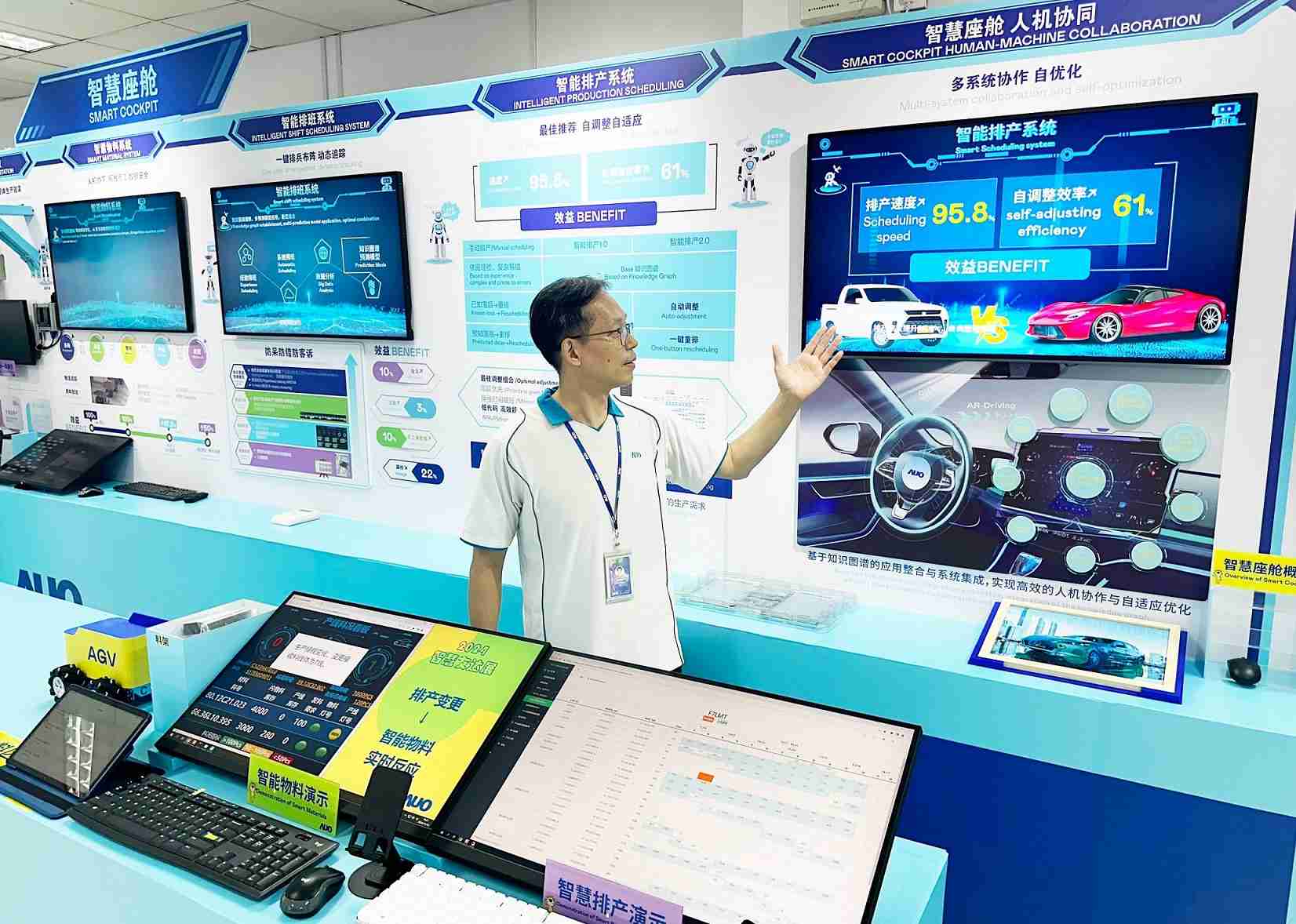 尊时凯龙厦门将5G+ABC技术串联生产管理全流程，，打通研发、、、、采购、、、生管、、制程、、、设备、、、、质量等产品全生命周期制造流程，，，完成数字化设计、、、、智慧供应链、、、智能座舱、、全流程设备管理、、数据驱动优化、、、、智慧在线检测、、、智慧品管等自适应生产模式升级