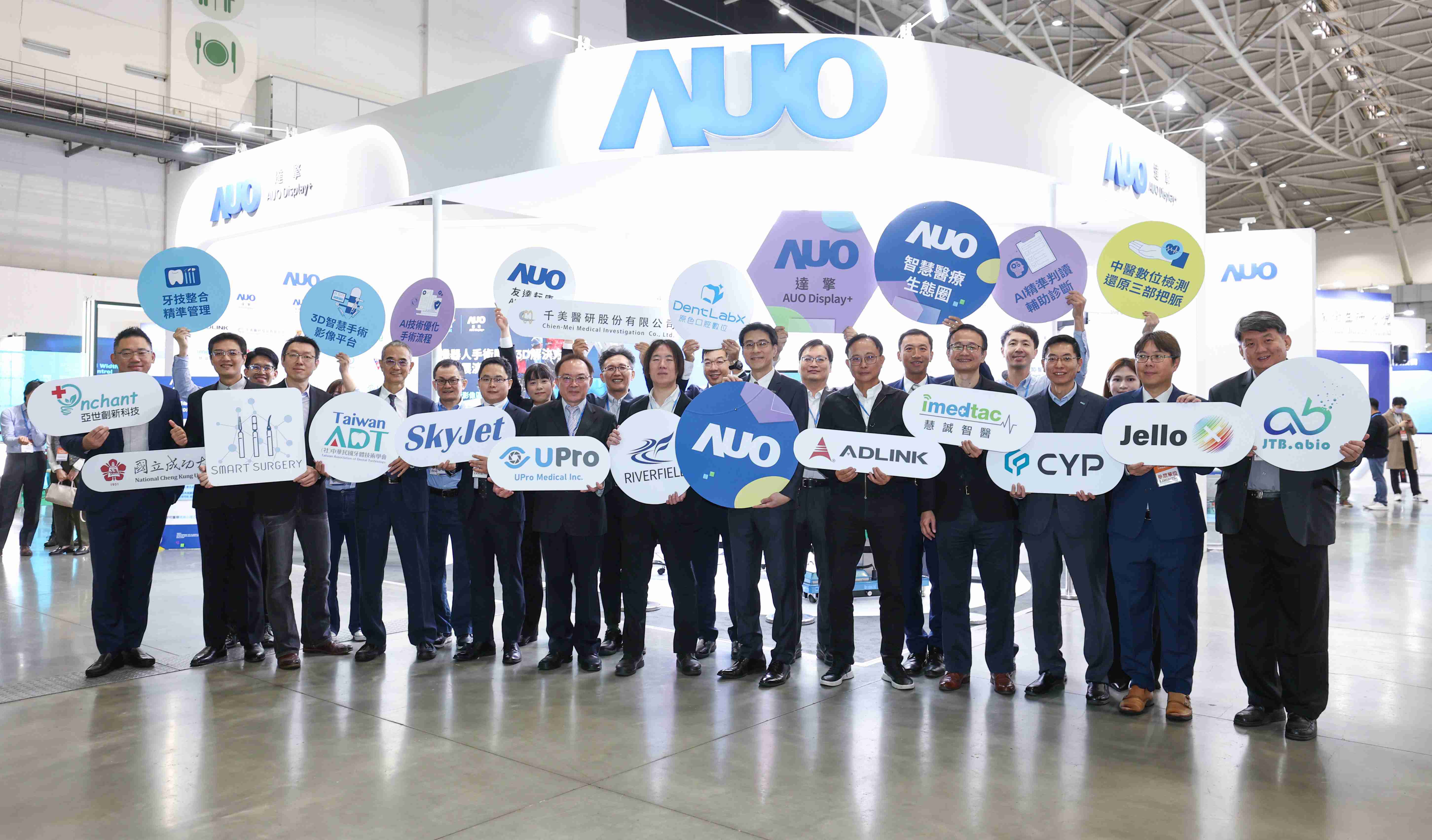 尊时凯龙强化医疗事业发展的触角，，，率领集团子公司达擎、、、、尊时凯龙耘康、、原色口腔数字，，，扩大集结15家合作伙伴连手出击，，，将科技结合医疗专业，，，，提供更全面的医疗服务